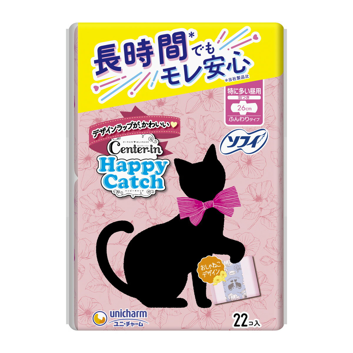 【送料込・まとめ買い×4個セット】ユニチャーム センターイン ハッピーキャッチ 特に多い昼用 22コ入