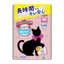 【今だけお得!数量限定セール】ユニチャーム センターイン ハッピーキャッチ 特に多い昼用 22コ入