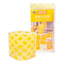 【今だけお得!数量限定セール】ネクスタ ごみっこポイ スタンドタイプ E ミニサイズ 20枚入 レモン 自立型 水切りゴミ袋 穴あきタイプ◇