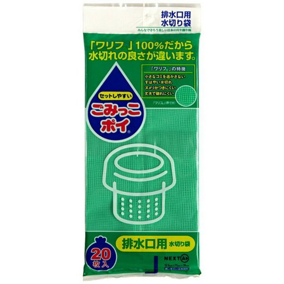 乐天商城 - 【◆数量限定◆】ネクスタ ごみっこポイ S 20枚入 排水口用【MY-s01】