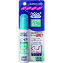 【今だけお得!数量限定セール】東海 ハイルック プチスリム メガネ専用 よごれ落とし 17ml◇