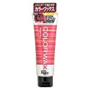 【今だけお得!数量限定セール】ダリヤ メンズパルティ カラーワックス ブライトレッド 70g◇