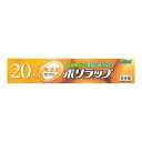 【今だけお得!数量限定セール】宇部フィルム ポリラップ 22cm×20m ラップ◇