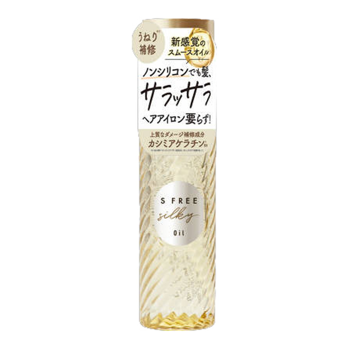 コスメテックスローランド エスフリー シルキースムース ヘアオイル 100ml