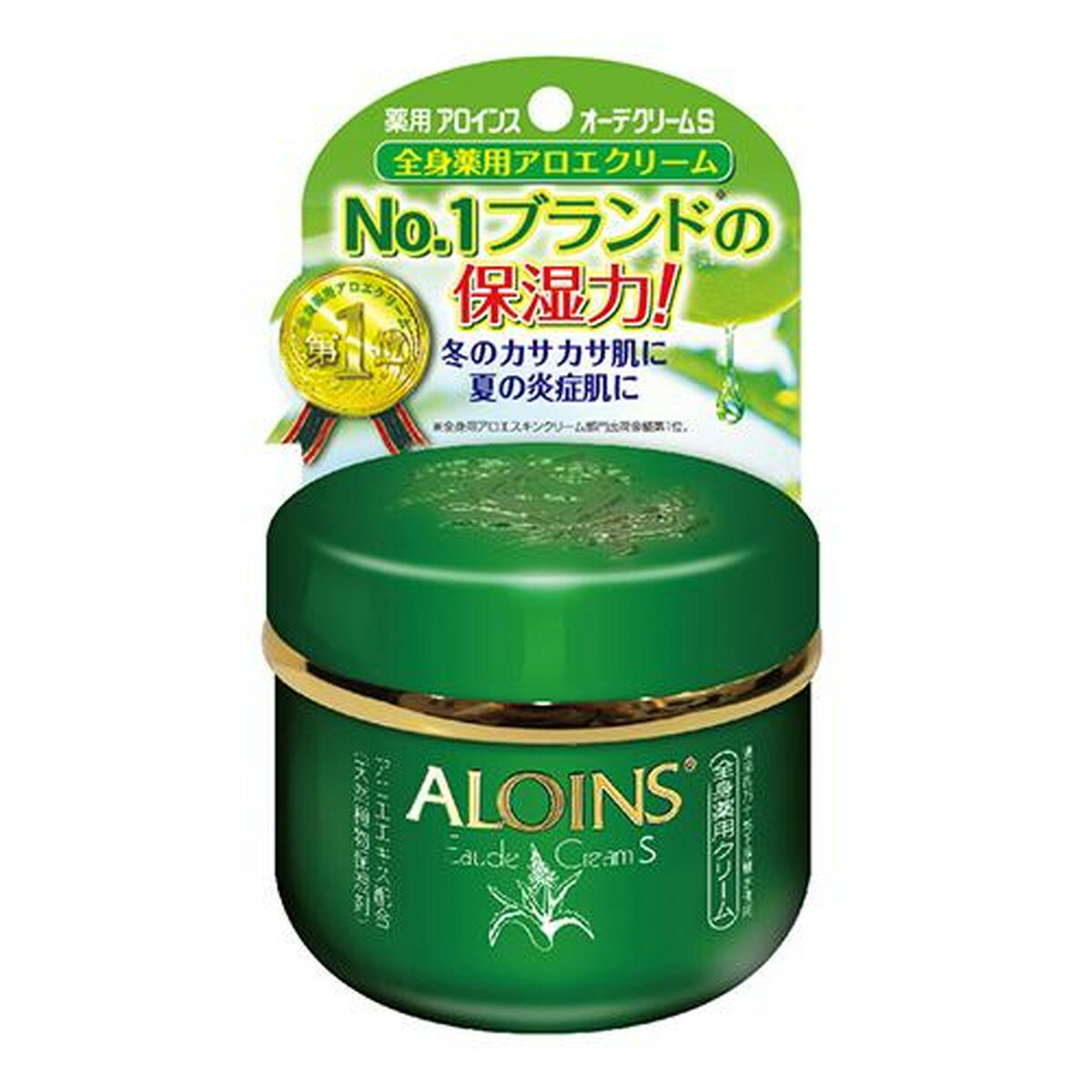 ں̸ꥻۥ󥹲 ALOINS  ǥ꡼S 35g
