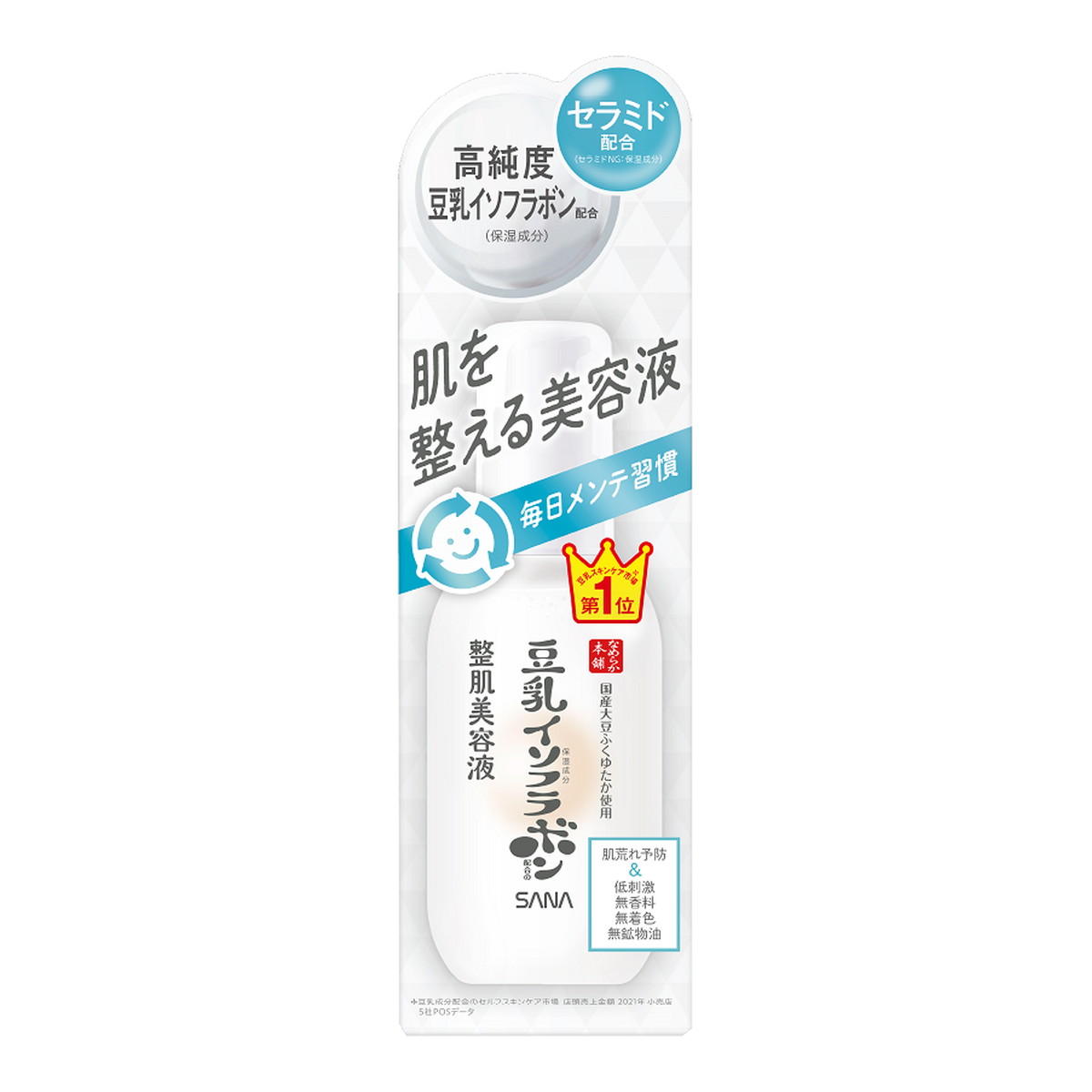 【送料込】常盤薬品 サナ なめらか本舗 整肌美容液 NC 100mlのサムネイル