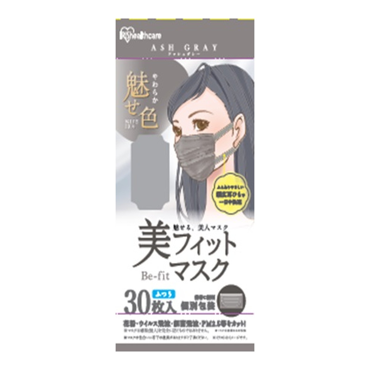 商品名：アイリスオーヤマ 美フィットマスク ふつうサイズ 30枚入 アッシュグレー PK-BFC30MAG 個別包装内容量：30枚JANコード：4967576572323発売元、製造元、輸入元又は販売元：アイリスオーヤマ原産国：中華人民共和国商品番号：101-r001-4967576572323商品説明不織布マスクです。30枚入りの大容量タイプ。フェイスラインをすっきり見せる「小顔カット形状」と3Dワイヤーによる立体プリーツ構造で正面も横顔もキレイな印象に導きます。やわらか魅せ色でファッションの一部として身に着けられます。花粉、ウイルス飛沫、細菌飛沫、PM2．5等をカットします（※マスク本体部のみの性能です）。広告文責：アットライフ株式会社TEL 050-3196-1510 ※商品パッケージは変更の場合あり。メーカー欠品または完売の際、キャンセルをお願いすることがあります。ご了承ください。