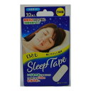 【今だけお得!数量限定セール】阿蘇製薬 デルガード 口とじ スリープテープ 32枚入◇