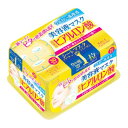 【今だけお得!数量限定セール】コーセーコスメポート クリアターン HA エッセンスマスク ヒアルロン酸 30回分◇