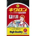 【今だけお得!数量限定セール】キクロン 抗菌たわし キクロンA◇