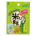 【今だけお得!数量限定セール】紀陽除虫菊 米びつ番長 6か月用 30kgまでの米びつ用 ワサビ成分