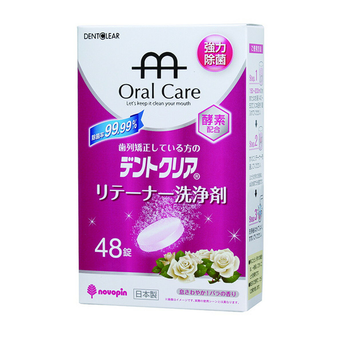 ۽ ǥȥꥢ ơʡ  Хι 48