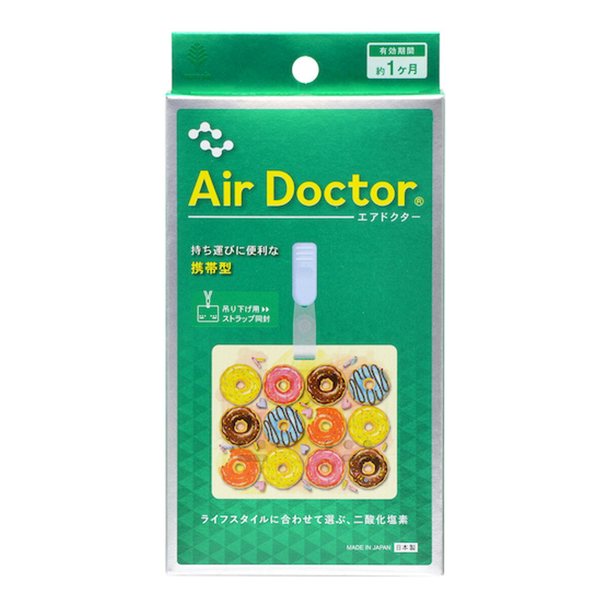 商品名：紀陽除虫菊 Air Docter エアドクター 携帯型 ドーナツ柄 吊り下げ用ストラップ付内容量：1個JANコード：4971902071862発売元、製造元、輸入元又は販売元：紀陽除虫菊原産国：日本商品番号：101-c001-4971902071862商品説明持ち運びに便利な携帯型。吊り下げ用ストラップ付きです。有効期間：開封後約1ヶ月。広告文責：アットライフ株式会社TEL 050-3196-1510 ※商品パッケージは変更の場合あり。メーカー欠品または完売の際、キャンセルをお願いすることがあります。ご了承ください。