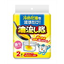 【今だけお得!数量限定セール】コットンラボ 油流し隊 2袋入◇