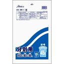 【今だけお得!数量限定セール】セイケツネットワーク ゴミ袋 分別ペール用 45L 透明 10枚入 SB-1◇