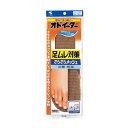 【今だけお得!数量限定セール】小林製薬 オドイーター 足ムレ対策 さらさらメッシュ 1足入◇