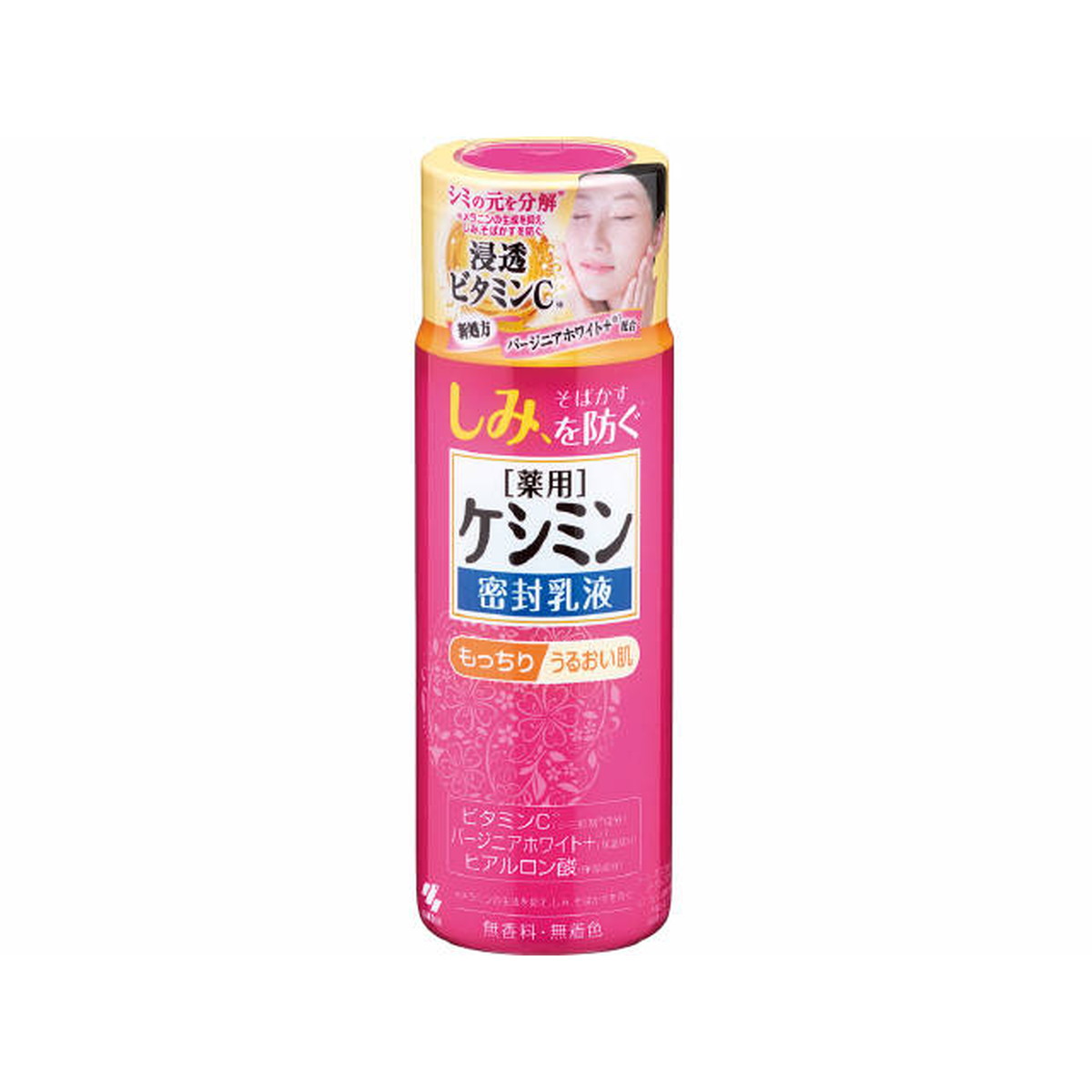 【今だけお得！数量限定セール】小林製薬 ケシミン 密封乳液 もっちりうるおい肌 130ml◇