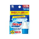 【今だけお得!数量限定セール】小林製薬 ブルーレット つり下げ つけ替用 30g◇