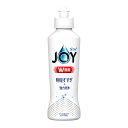 【今だけお得!数量限定セール】P&G ジョイ JOY W除菌ジョイ コンパクト 本体 170ml