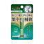 【×3個 配送おまかせ送料込】ロート製薬 メンソレータム 薬用リップ リペアワン ミントメントールの香り 2.3g 医薬部外品
