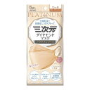 【配送おまかせ送料込】興和 三次元 ダイヤモンドマスク プラチナシリーズ フリーサイズ ピーチ 5枚入 個別包装(4)