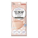 【今だけお得!数量限定セール】興和 三次元 ダイヤモンドマスク プラチナシリーズ フリーサイズ アプリコット 5枚入 個別包装◇