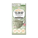 【今だけお得!数量限定セール】興和 三次元 ダイヤモンドマスク プラチナシリーズ フリーサイズ レオパードミストグリーン 5枚入 個別包装◇