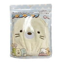 【今だけお得!数量限定セール】サンタン すみっコぐらし タオルキャップ3 ねこ◇