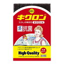 【今だけお得!数量限定セール】キクロン キクロンA グリーン キッチン用スポンジ◇