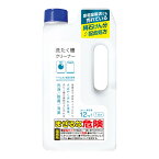 リィードジャパン 塩素系 洗たく槽クリーナー 750g 家電量販店でも売れている液体タイプ 4589654890053