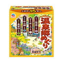 【今だけお得!数量限定セール】アース製薬 温泉郷めぐり 15包入 薬用入浴剤 4901080308917◇
