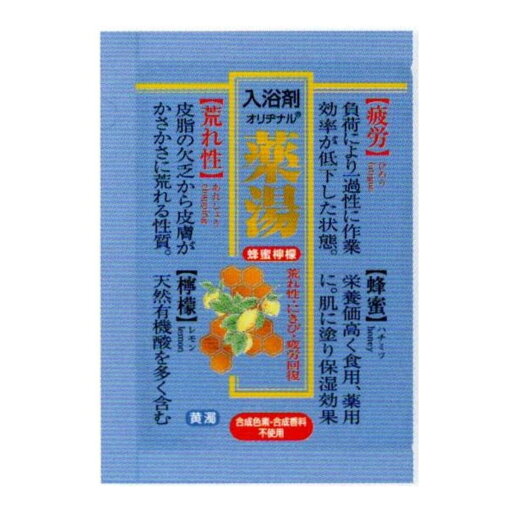 【配送おまかせ】オリヂナル 薬湯 入浴剤 ハチミツレモン 30g 1個 【配送おまかせ】オリヂナル 薬湯 入浴剤 ハチミツレモン 30g 1個
