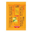 【今だけお得!数量限定セール】オリヂナル 薬湯 入浴剤 柚子 30g◇