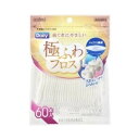 【今だけお得!数量限定セール】エビス B-D4650 デイリー 極ふわフロス 60本入◇