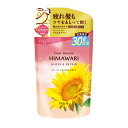 【送料込・まとめ買い×18個セット】クラシエ ディアボーテ オイルイン コンディショナー グロス & リペア 詰替用 増量 430g