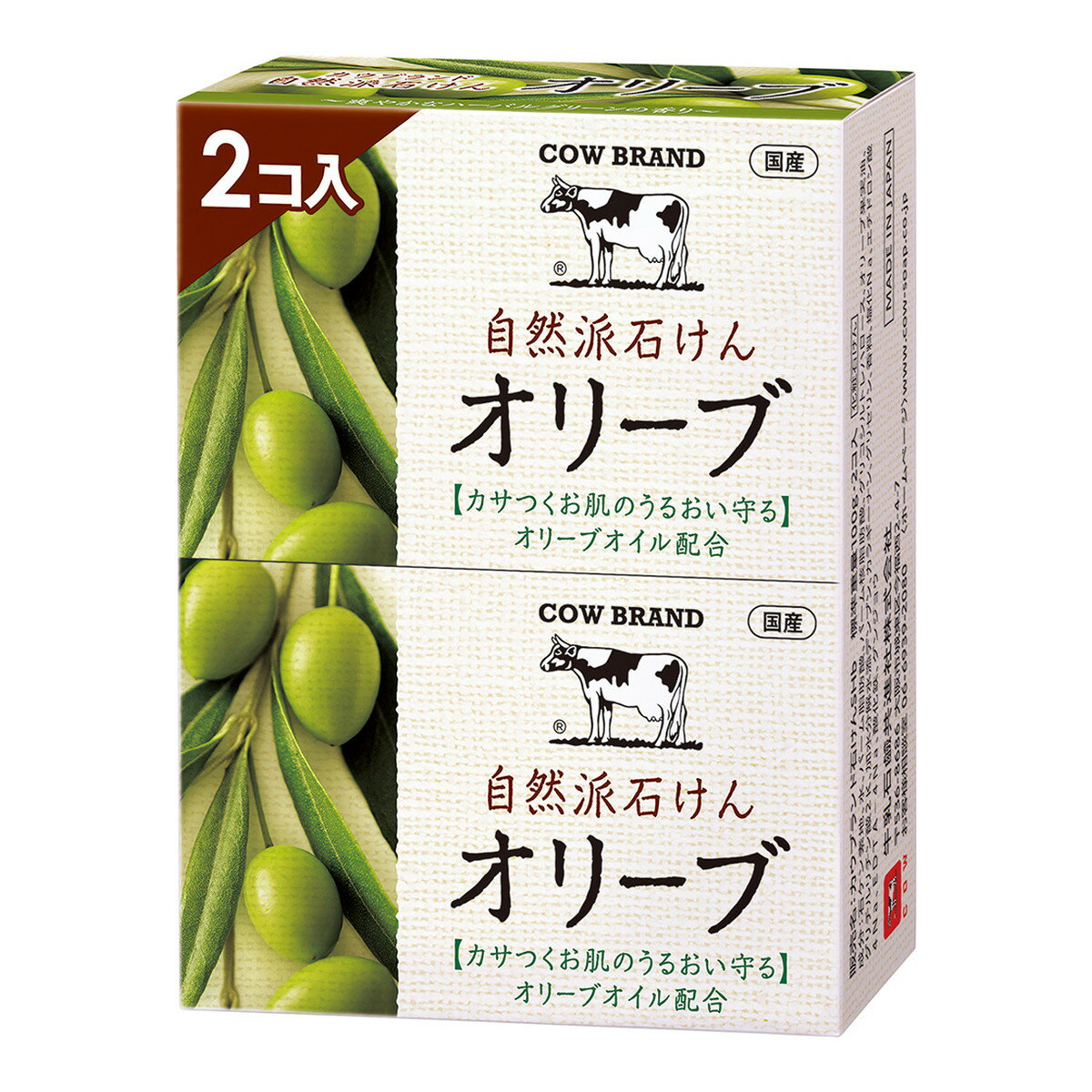 【送料込】 牛乳石鹸共進社 カウブランド 自然派石けん オリーブ 100g×2コ入 1個