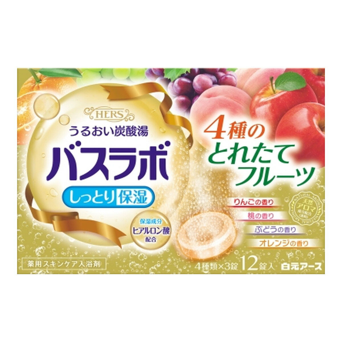 楽天市場】入浴剤 数量限定の通販
