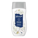 【今だけお得!数量限定セール】ジョンソンボディケア バイブラント ラディアンス アロマミルク200mL◇