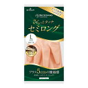 【今だけお得!数量限定セール】ショーワグローブ ナイスハンド さらっとタッチ セミロング Lサイズ パールオレンジ 1双◇