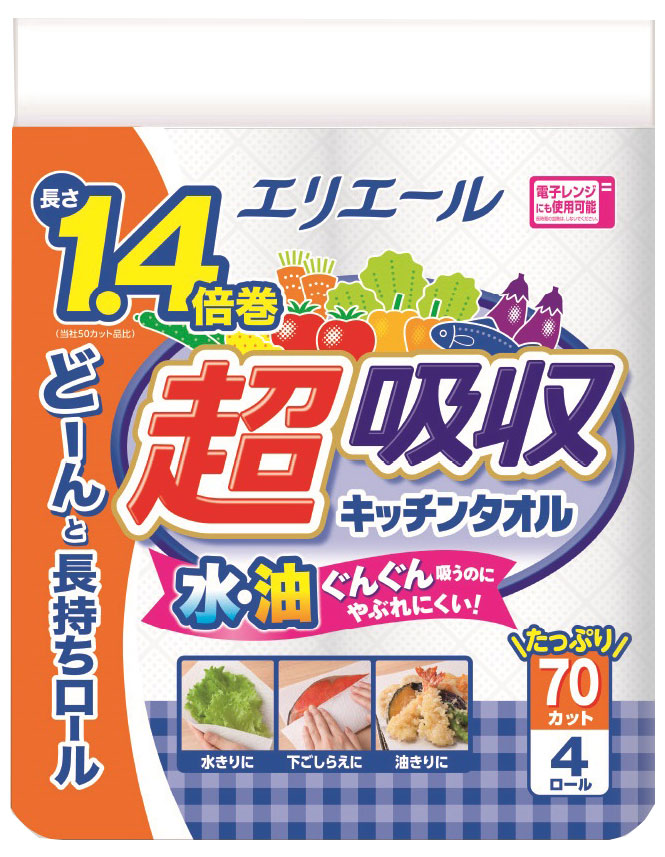 【今月のオススメ品】大王製紙 エリエール 超吸収 キッチンタオル 70カット 4ロール入り myrepi-2-10158683 マイレピ P&Gストア サンプル画像2
