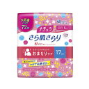【今だけお得!数量限定セール】大王製紙 ナチュラ さら肌さらり 軽やか 吸水パンティライナー 17cm 5cc 大容量 72枚入◇