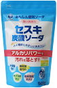 【今だけお得!数量限定セール】第一石鹸 キッチンクラブ セスキ 炭酸ソーダ 500g◇
