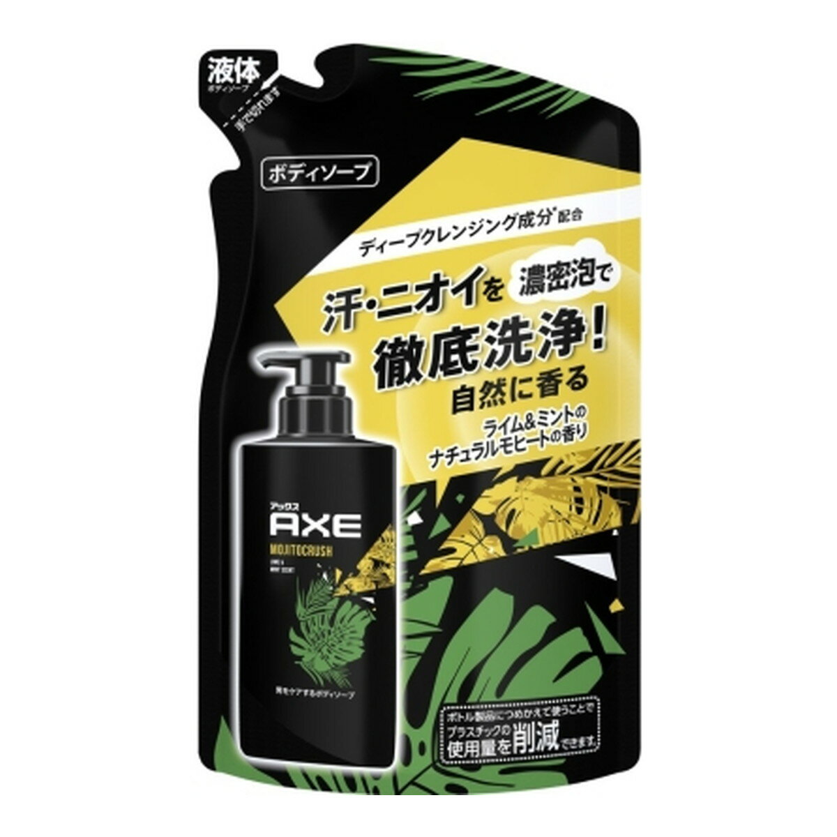 【送料込・まとめ買い×5個セット】ユニリーバ AXE アックス フレグランス ボディソープ モヒートクラッシュ ライム＆ミントのナチュラルモヒートの香り つめかえ用 280g