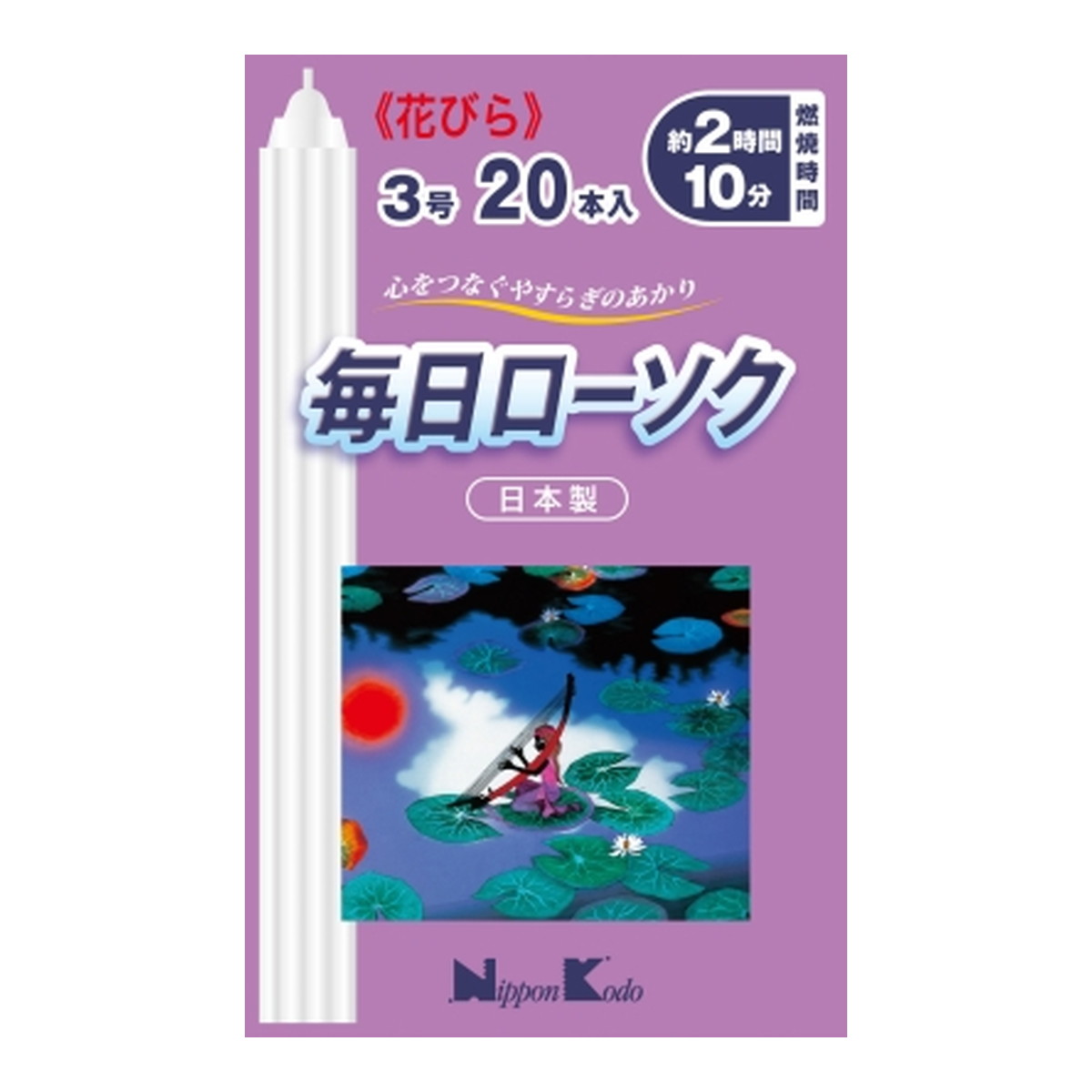 Candles - 【送料込】 日本香堂 毎日ローソク花びら 3号 20本入 蝋燭 1個