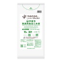 【今だけお得!数量限定セール】日本サニパック 自治体ゴミ袋 GCA19 芦屋市 家庭用指定ごみ袋 とって付き 15L 30枚入◇