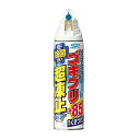 【今だけお得!数量限定セール】フマキラー ゴキブリ超凍止ジェット 除菌プラス 210ml 殺虫スプレー◇
