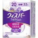 【今だけお得!数量限定セール】P&G ウィスパ- うすさら安心 少量用 20cc 32枚◇