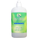 ミマスクリーンケア 緑の魔女 キッチン用 食器用洗剤 420ml