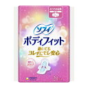 【今だけお得!数量限定セール】ユニ・チャーム ソフィ ボディフィット 羽つき 20コ入 ふつうの日用 生理用ナプキン