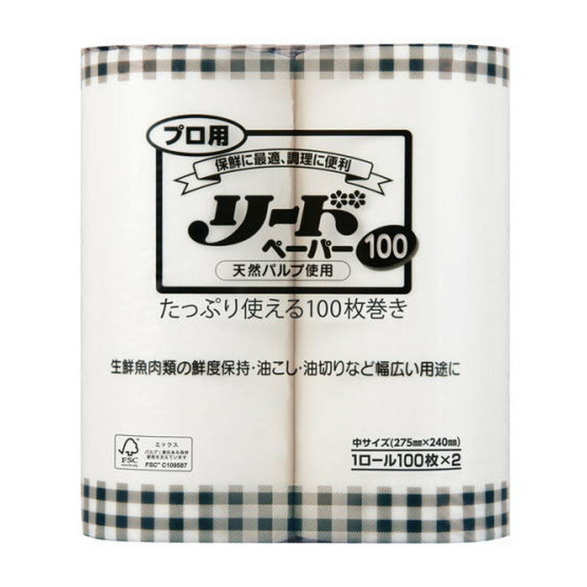 商品名：ライオンハイジーン リードペーパー100 業務用プロ用 中サイズ 1ロール100枚×2内容量：1ロール100枚×2JANコード：4903301348894発売元、製造元、輸入元又は販売元：ライオンハイジーン株式会社原産国：日本商品番号：101-r001-4903301348894商品説明魚や肉のドリツプを吸収。食材表面の乾燥を防ぐので、品質、鮮度を保ち変色を防止します。吸油性、吸水性にに優れ、揚げ物の油切りや野菜、サラダ、豆腐の水切りなどにご活用いただけます。ろ過性に優れており、目詰まりせずにきめ細かな油こしや出汁こしができます。たっぷり使える100枚巻き。広告文責：アットライフ株式会社TEL 050-3196-1510 ※商品パッケージは変更の場合あり。メーカー欠品または完売の際、キャンセルをお願いすることがあります。ご了承ください。